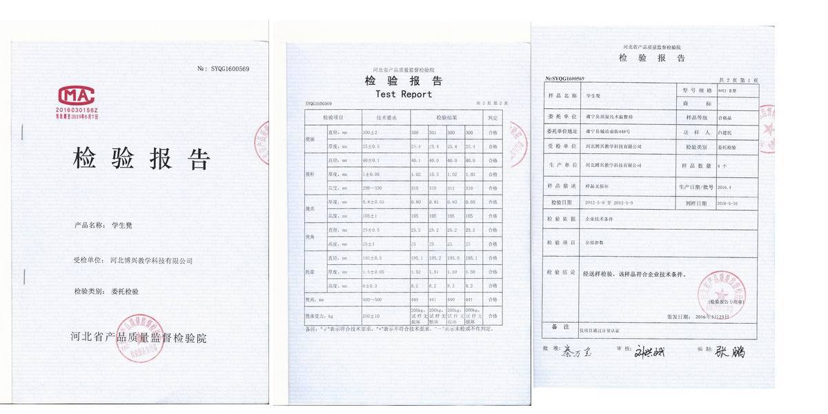 全钢学生凳 实验室学生升降圆凳  学生凳